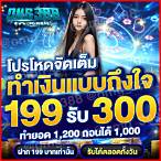 20 รับ100 ทํา 400 ถอนได้ 200 วอ ล